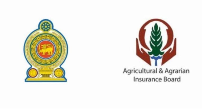 New Farmer Insurance Scheme Introduced